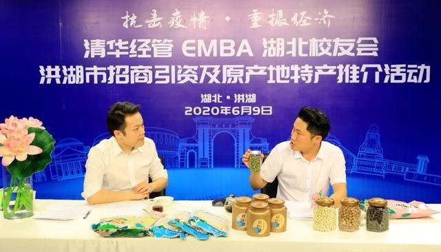 洪湖味道,舌尖网红, 才子佳人吃了不想走 新闻资讯 第5张 洪湖味道,舌尖网红, 才子佳人吃了不想走 新闻资讯 第5张