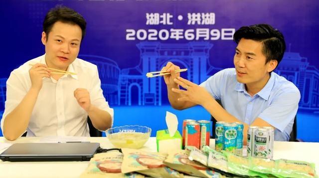 洪湖味道,舌尖网红, 才子佳人吃了不想走 新闻资讯 第4张 洪湖味道,舌尖网红, 才子佳人吃了不想走 新闻资讯 第4张